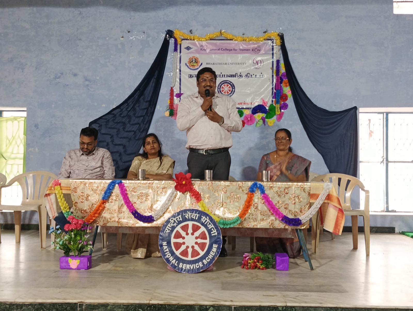 PSGR Krishnammal College